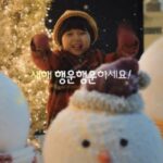 "행운행운 하세요~" 맥도날드 CF 중에서