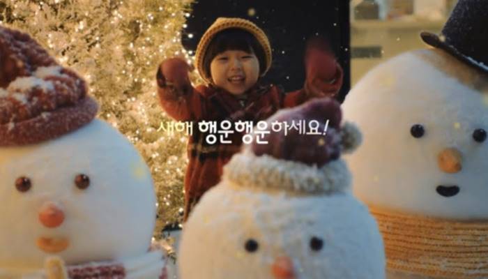 "행운행운 하세요~" 맥도날드 CF 중에서