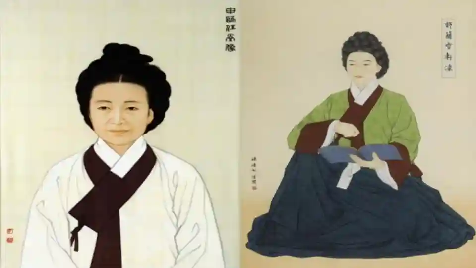 신사임당과 허난설헌